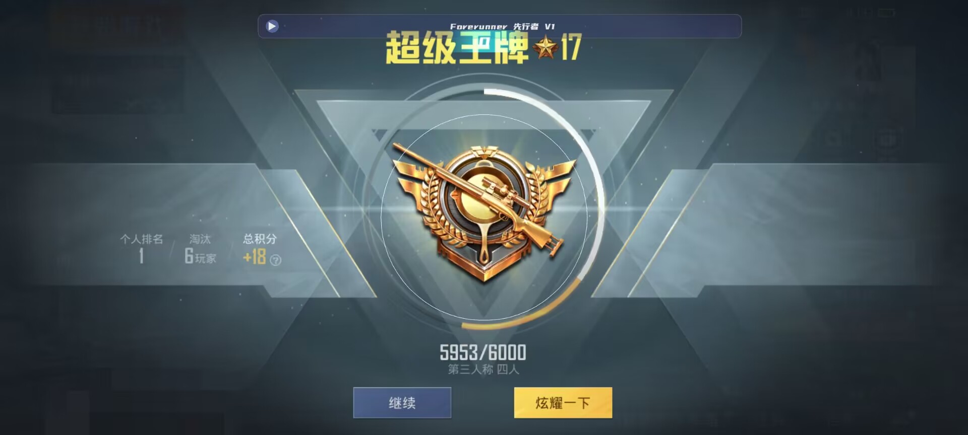 和平精英鸡腿辅助自瞄 - ��ƽ��Ӣ���������ɫ����qqȺ辅助预览图